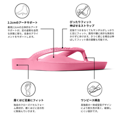 アーチサポート トングサンダル ホットピンク