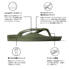 アーチサポート トングサンダル カーキ