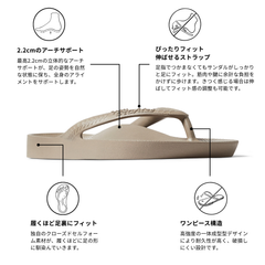 アーチサポート トングサンダル トープ